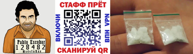 Виды наркоты Мензелинск Каннабис  Кокаин  СОЛЬ  Меф  ГАШИШ 