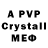 MDMA VHQ Dimon Prikhodko