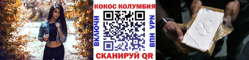 COCAIN FishScale мега сайт Мензелинск