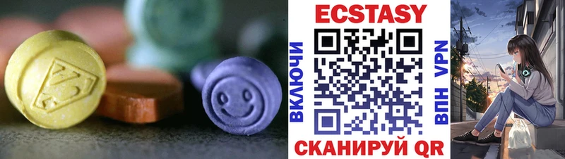 продажа наркотиков Мензелинск ЭКСТАЗИ бентли