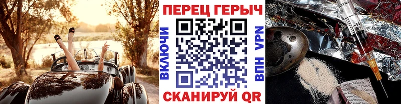 ГЕРОИН белый  кракен ТОР  Мензелинск 