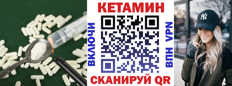 магазин продажи   Мензелинск  КЕТАМИН ketamine 