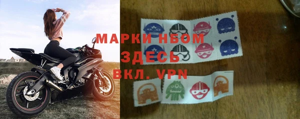 ALPHA PVP Алзамай