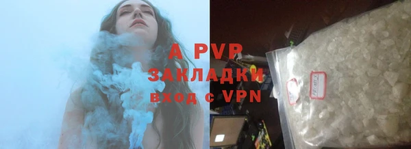 ALPHA PVP Алзамай