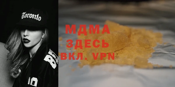 ALPHA PVP Алзамай