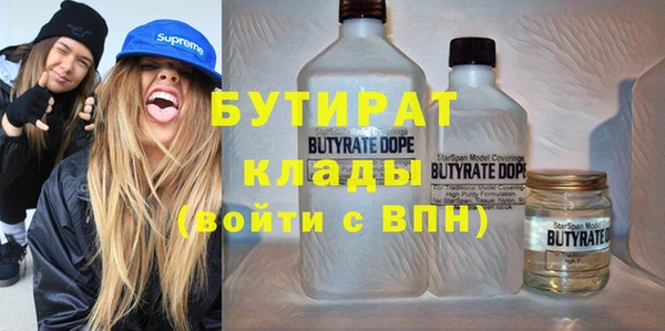 ALPHA PVP Алзамай