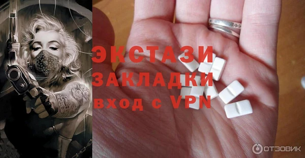 ALPHA PVP Алзамай