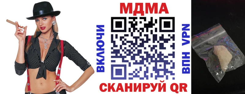хочу   Мензелинск  blacksprut   МДМА crystal 
