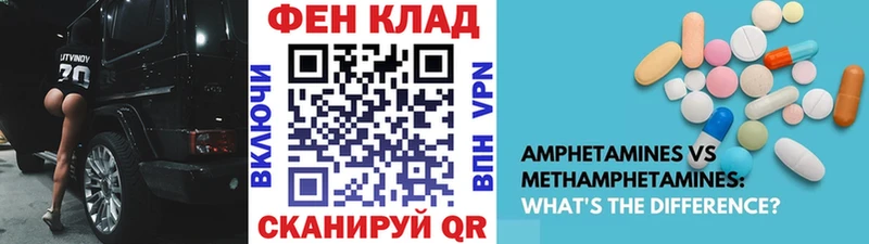 Первитин винт Мензелинск